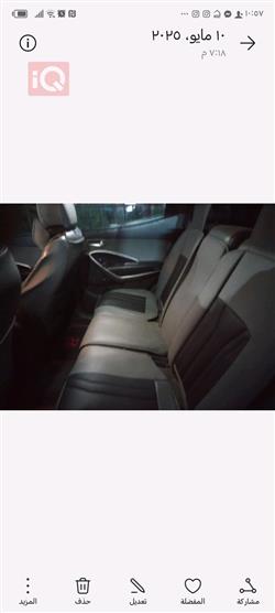 هيونداي سانتافي